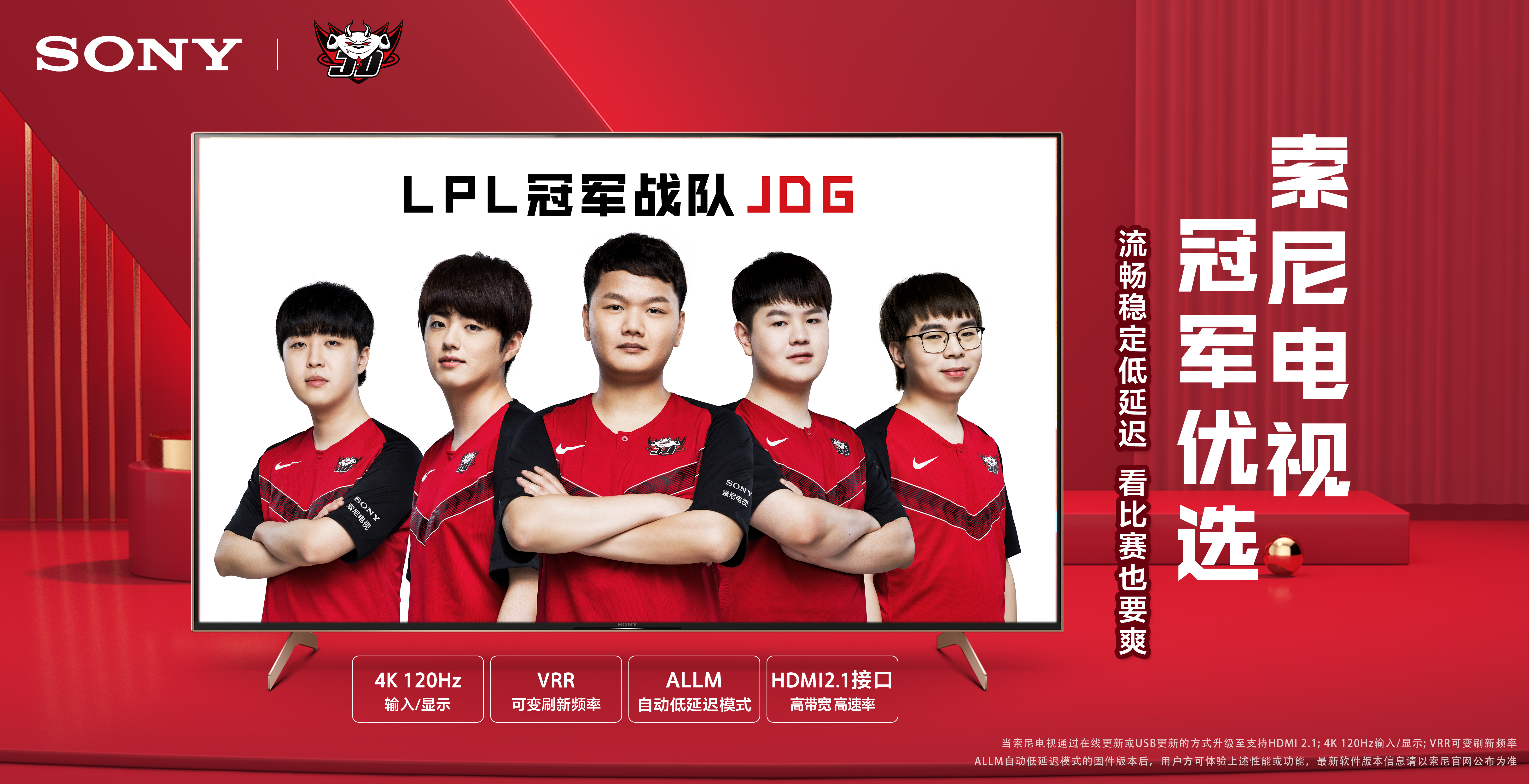 素考量后的 素考量后的