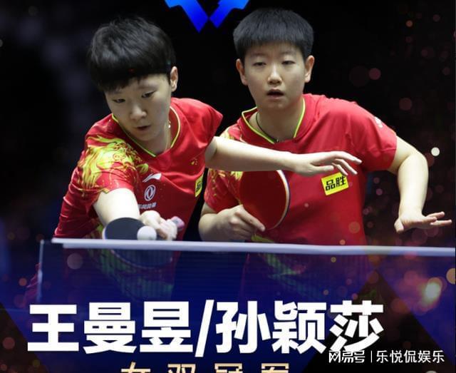 术是世界乒 术是世界乒