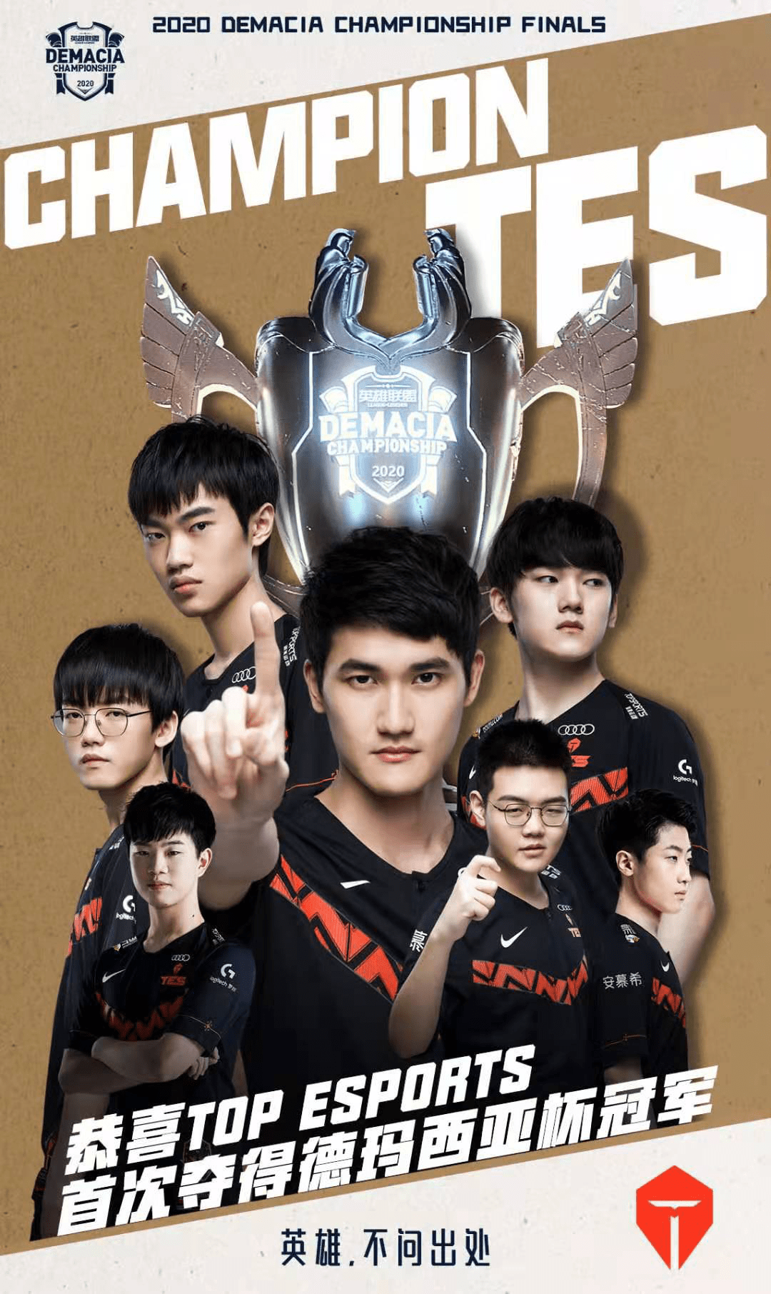 两位球星的 两位球星的